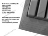 Лоток для столовых приборов в базу шир.500-550 PP (420/470*430/490*45мм) с насечками, серый <1/25> превью 2