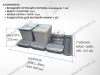 S-2563-G Система сортировки в базу 900 мм, Starax Order 2, (840-800x490-415x235 мм), серый превью 3