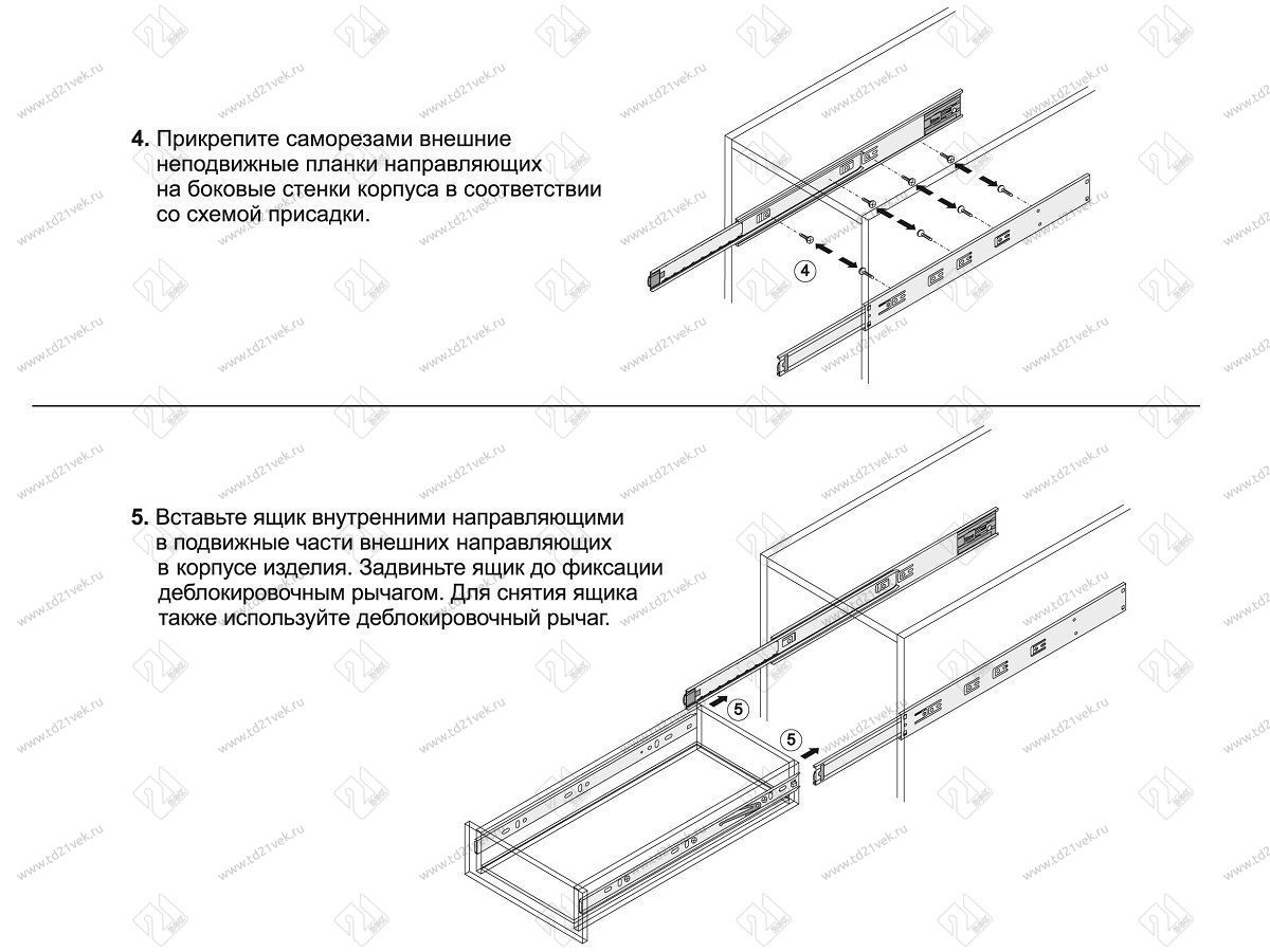 DB4518Zn/350  Шариковые направляющие PUSH-SOFT CLOSING <15> 6