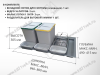 S-2564-G Система сортировки в базу 900 мм, Starax Order 2, (840-800x490-415x305 мм), серый превью 3