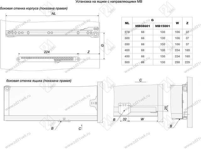 DM02 Доводчик мебельный для направляющих DS,DB,MB <20/100> 4