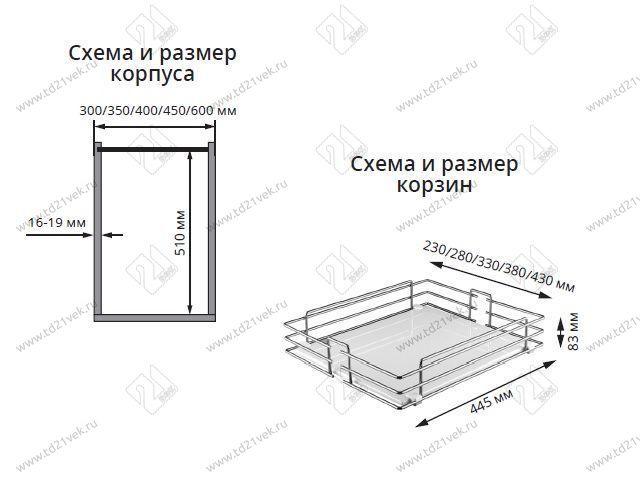 S-1861-C Шкаф-колонна в базу 400 мм, Starax, 6-ти ярусная, (330х510х1700-1850 мм) 3