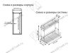 S-2425-C Бутылочница 250, Starax, 2-х ярусная, направляющие Blum Tandem, (203/151х475х495 мм), частичное выдвижение, правая превью 3