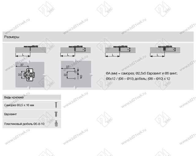 10265851(Y) Ответная планка дист-5 мм, MASTER / IMPRO / INVO (pack) <200> 2