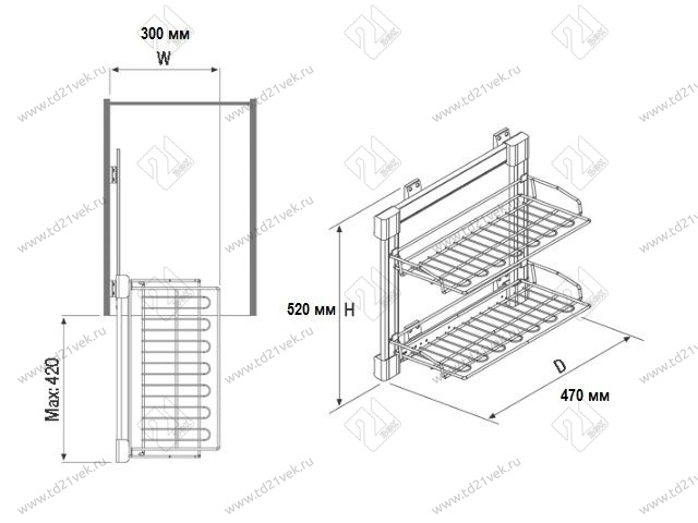 S-6281-A Полка Starax для обуви двухъярусная (300х470х520) с доводчиком, левая <1> 3