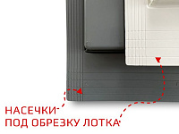 Лоток для столовых приборов в базу шир.500-550 PP (420/470*430/490*45мм) с насечками, серый <1/25>