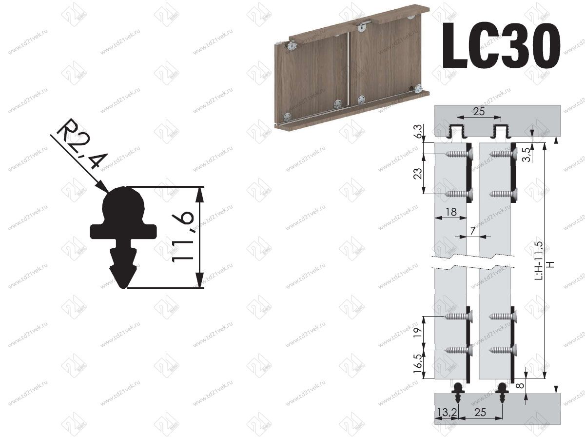 Рельс нижний врезной L-3701 (PVC), черный, 20142030102 (3м), для механизма LC 30 | LC 60 2