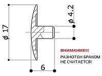 Заглушка под эксцентрик№15(карамельный) (1 упак=1000 шт ) <1/15>