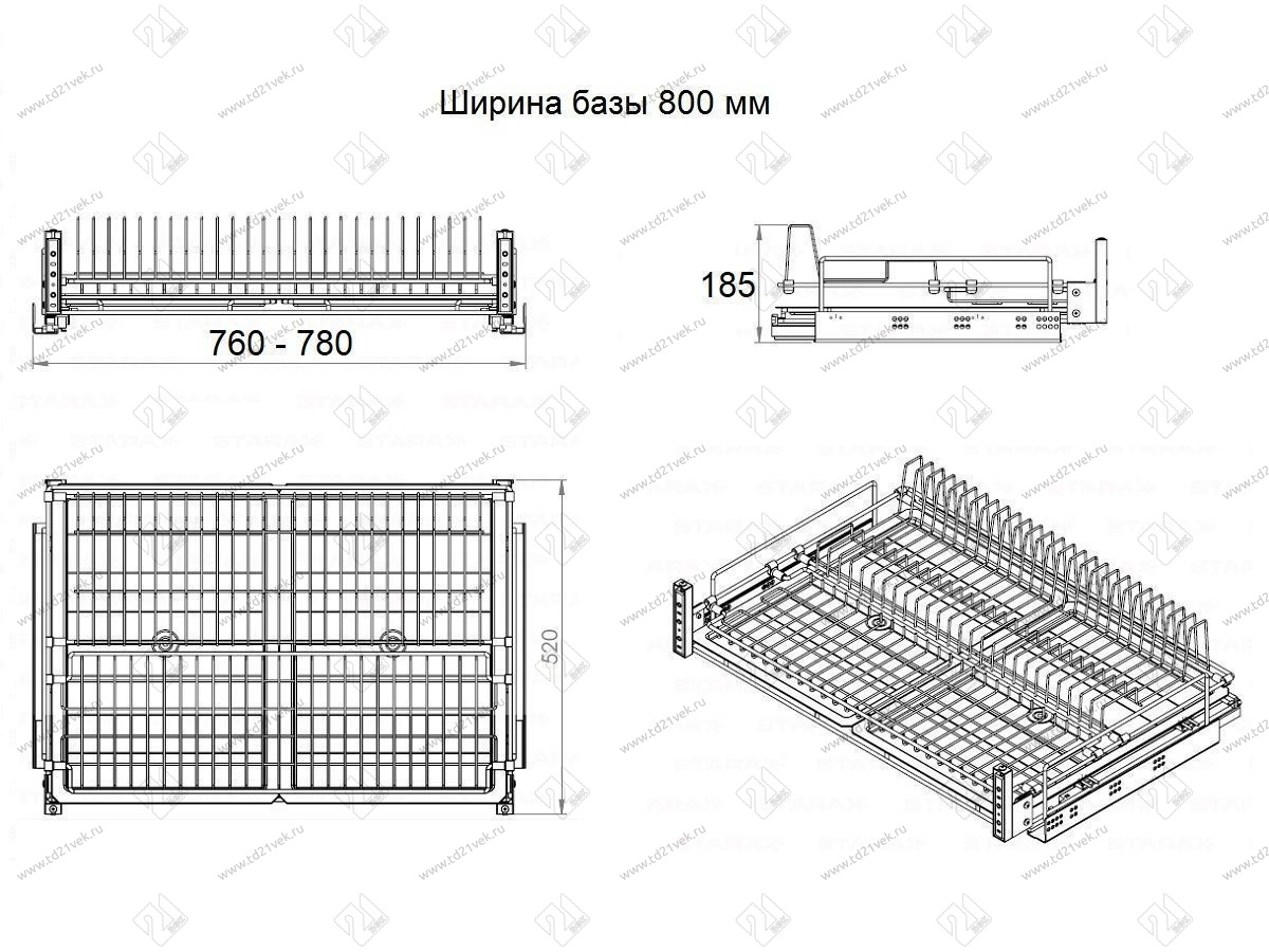 S-2033-C Сушка для посуды выдвижения в нижнюю базу 800 мм, Starax, направляющие Blum Tandem, с доводчиком, (760-780х520х185 мм), хром 3