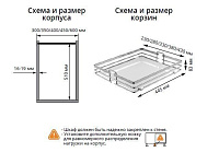 S-1646-C Шкаф-колонна в базу 450 мм, Starax, 6-ти ярусная, (380х500х1850-2000 мм)