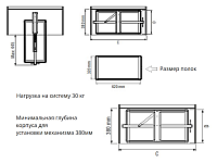 S-6834-A Поворотная обувница в базу 800 мм, Starax, (700х360х1630-1830 мм), антрацит