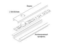 08.800.00.326 Дистанционный выключатель PIR-04A, встраиваемый, задержка отключения 30 сек., 12-24В