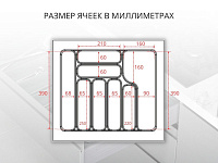 S-2287-G Лоток для столовых приборов в базу 600 мм, Starax, (540x490x55 мм), серый