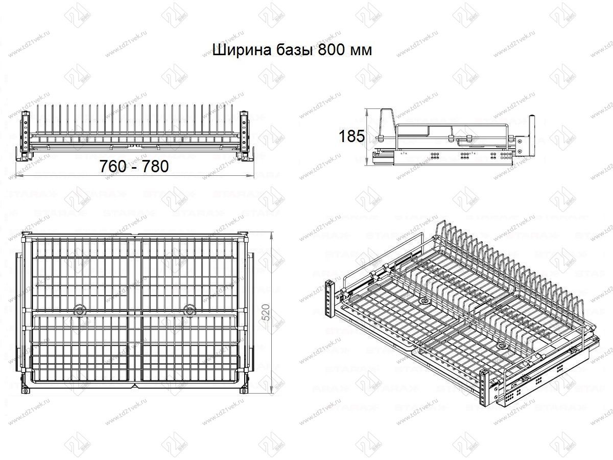 S-2033-A Сушка для посуды выдвижная в нижнюю базу 800 мм, Starax, направляющие Blum Tandem, с доводчиком, (760-780х520х185 мм), антрацит 3