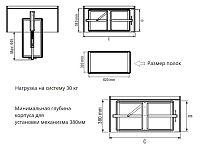 S-6831-A Поворотная обувница в базу 800 мм, Starax, (700х360х790-990 мм), антрацит