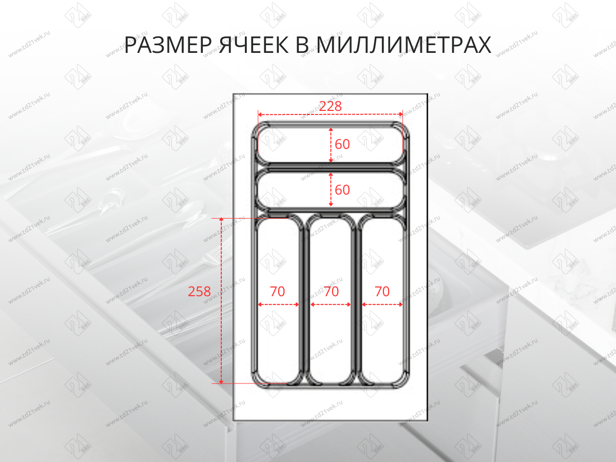 S-2282-GP Лоток для столовых приборов Starax в базу шир. 350 (290x490x55) серый <1/15> 3