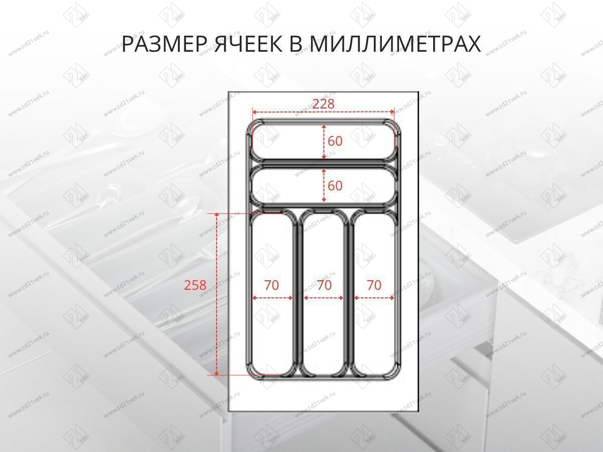 S-2282-G Лоток для столовых приборов в базу 350 мм, Starax, (290x490x55 мм), серый 3