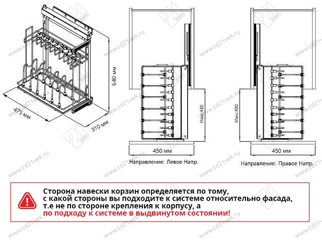 S-2881-C Выдвижная система для сковородок в базу 450 мм, Starax, (310х475х640 мм), правая, хром 2