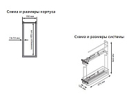 S-2502-C Бутылочница 150, Starax Cristal, направляющие Blum Tandem, (106х475х640 мм), частичное выдвижение, правая