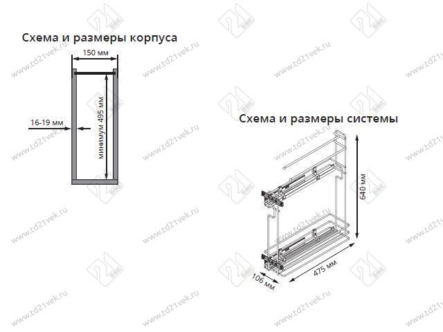 S-2502-C Бутылочница 150, Starax Cristal, направляющие Blum Tandem, (106х475х640 мм), частичное выдвижение, правая 2