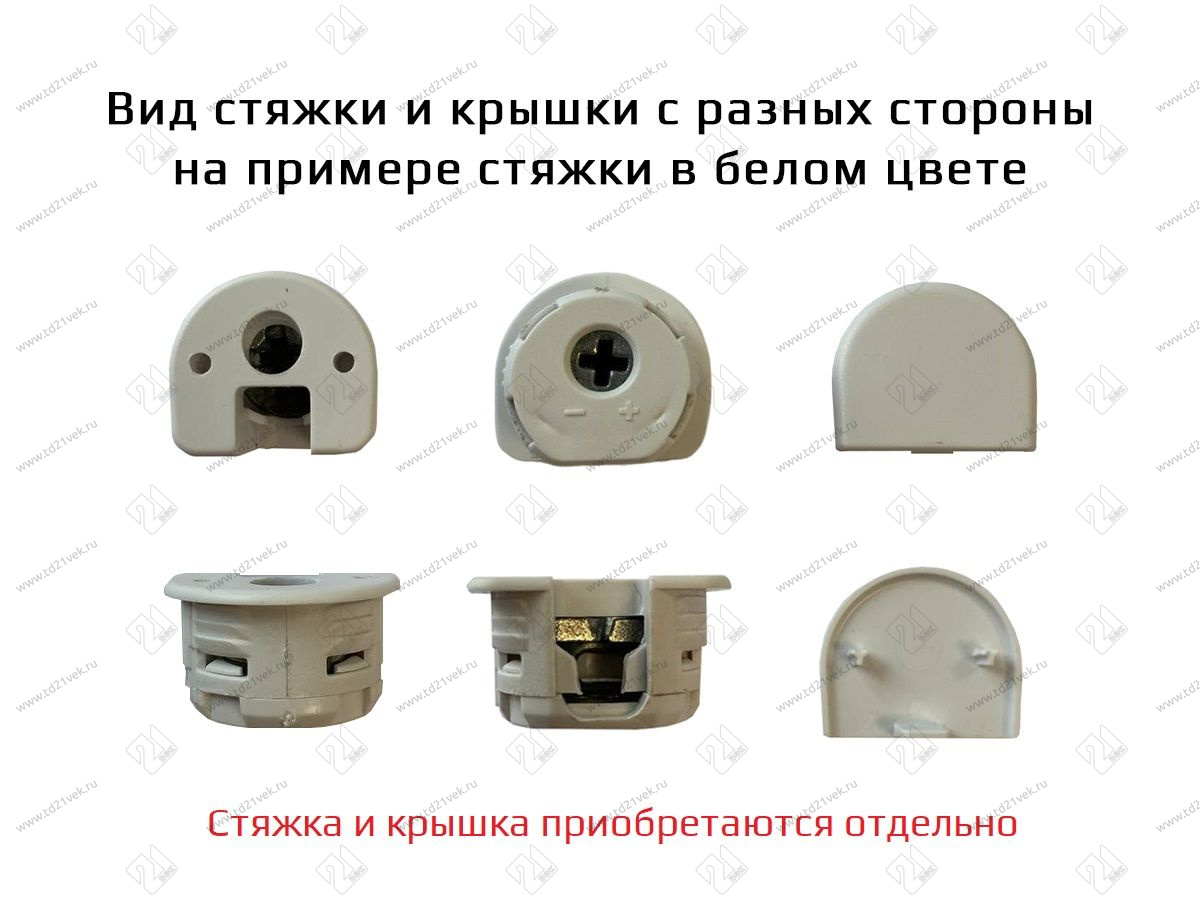 KPKRF1618  Крышка RAFFIX DUO пластик, коричневая 3