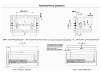 DB8886Zn/450 Направляющие 450 мм push-to-open скрытого монтажа <10>