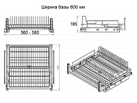 S-2031-A Сушка для посуды выдвижная в нижнюю базу 600 мм, Starax, направляющие Blum Tandem, с доводчиком, (560-580х520х185 мм), антрацит