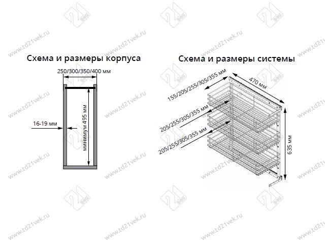 S-2797-C Бутылочница 400, Starax, 3-х ярусная, направляющие Blum Tandem, (355х470х635 мм), с доводчиком, полное выдвижение, левая 2