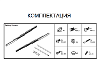 S-2143-W Механизм Starax для выдвижной столешницы
 в базу 900 мм (864х500х100 мм), белый