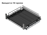 S-2031-A Сушка для посуды выдвижная в нижнюю базу 600 мм, Starax, направляющие Blum Tandem, с доводчиком, (560-580х520х185 мм), антрацит