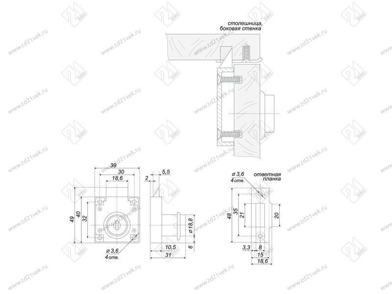 Z348СР.1/22 Замок мебельный, хром <12> 2