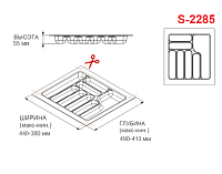 S-2285-WP Лоток для столовых приборов Starax в базу шир.500 (440x490x55) белый <15>