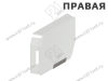 20K8A21.21ABD R+Z T40 SWIG (HK-S)Заглушка основная HK-S BLUM с мал.нерж, правая/белый шелк превью 1