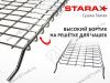 S-5161-A-16-1 Посудосушитель двойной с 1 поддоном в базу 800 мм, Starax (760х295-345 мм), антрацит превью 6