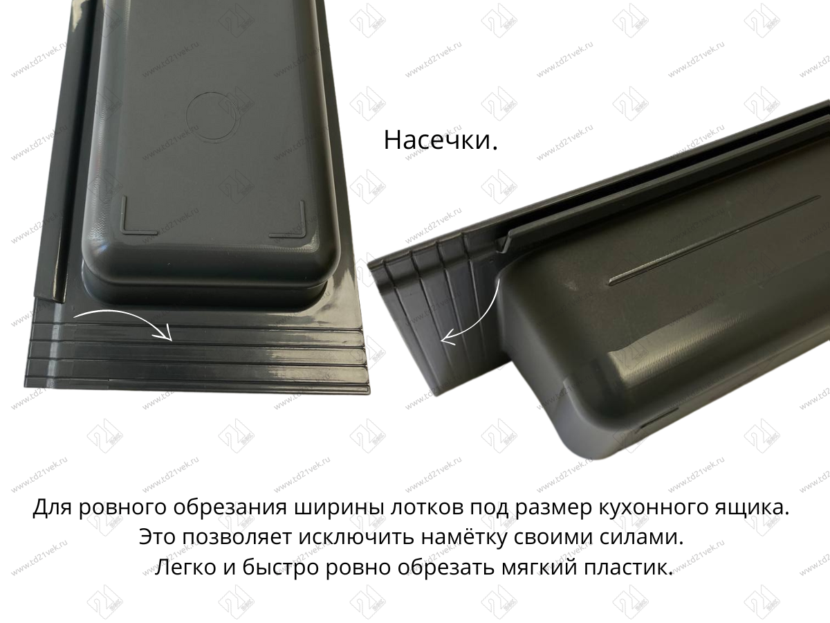 105-83-07-309 Лоток для столовых приборов Mesan TrayBond, 5 отделов,(Ш292-248хГ480-444хВ45) антрацит <5/20> 7