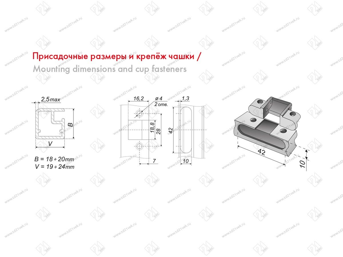 H661A/1912 Петля Boyard  0мм (для Al профиля) CLIP (с довод.)+планка H=2 (98гр.) <100> 5