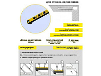 МК-02 Меб.кондуктор торцевой, шаг 25/50, L582, dвтулки 7мм (для 16мм) <1>