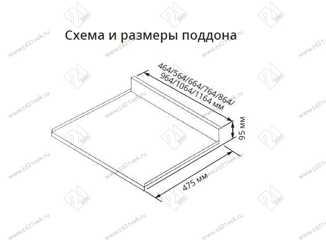 S-2274-G Алюминиевый поддон в базу 800 мм, Starax, (764x475x95 мм), толщина 0,3 мм 3