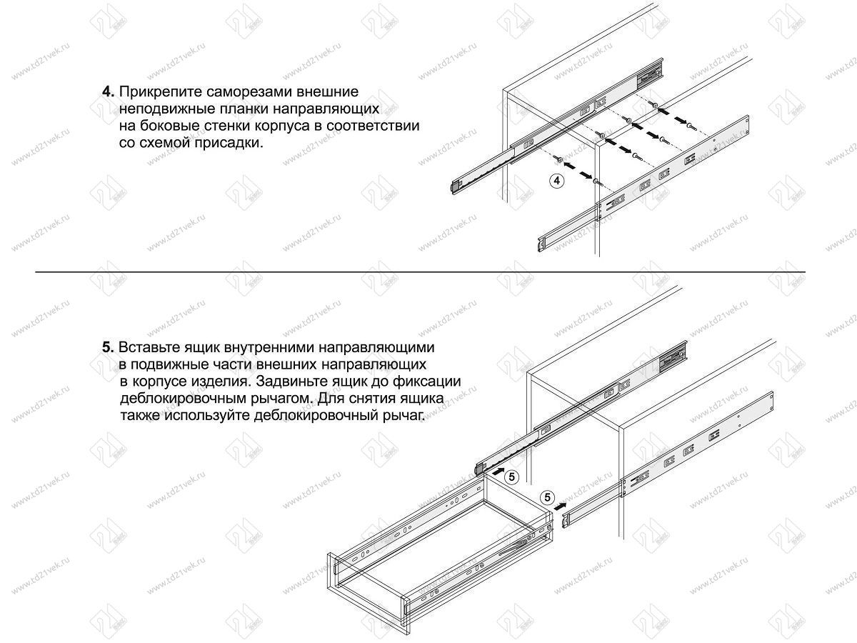 DB4518Zn/300  Шариковые направляющие PUSH-SOFT CLOSING <15> 6