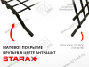S-5171-C-16-1 Сушилка для посуды с поддоном, 450 мм, для 16 ДСП, Starax, 410х295-345 мм, хром (комплект посудосушителей) превью 12