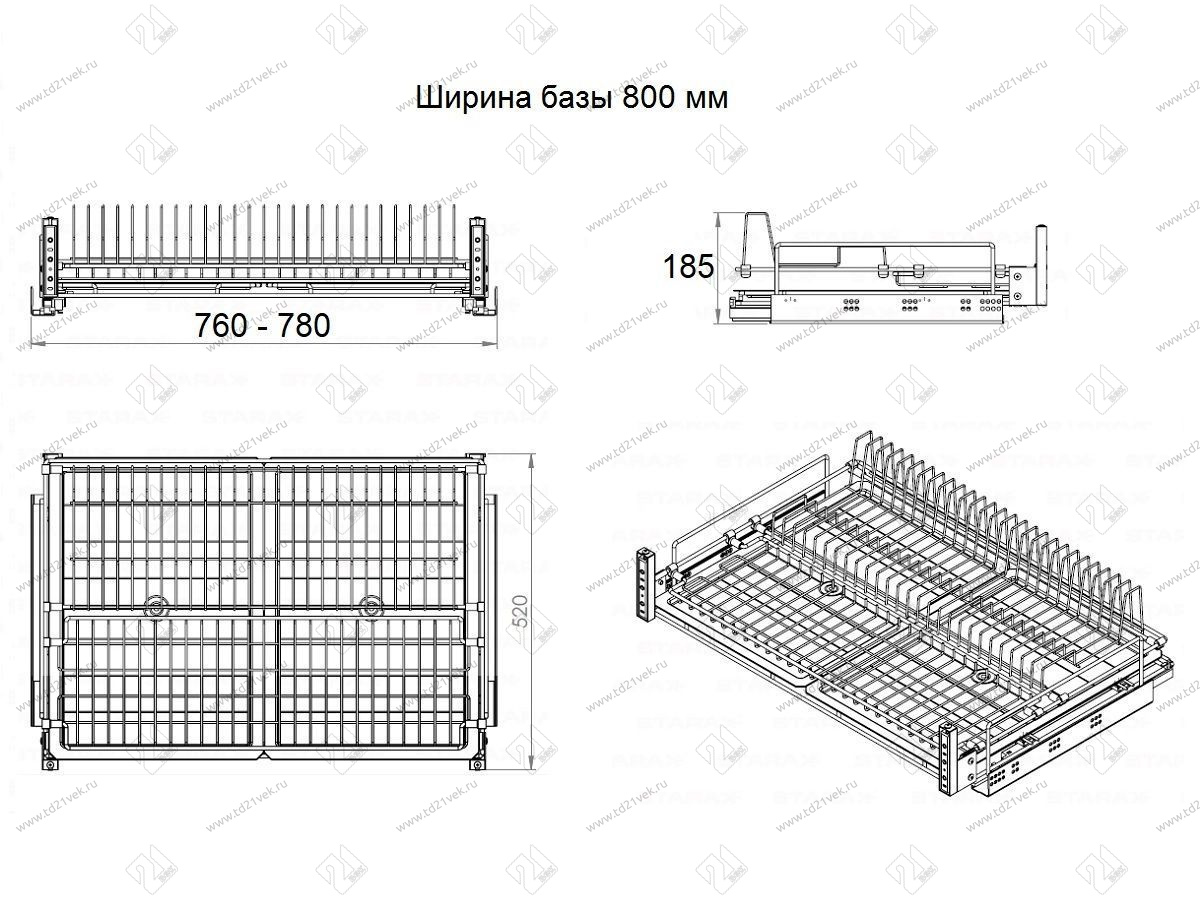 S-2033-A Сушка для посуды выдвижная в нижнюю базу 800 мм, Starax, направляющие Blum Tandem, с доводчиком, (760-780х520х185 мм), антрацит 3