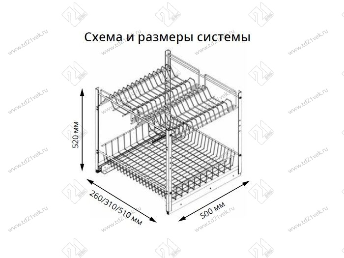 S-2162-C Выдвижная корзина в базу 400 мм, Starax, 2-х уровневая, (260х500х520 мм), с доводчиком 3