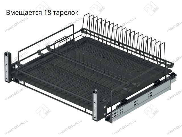 S-2031-A Сушка для посуды выдвижная в нижнюю базу 600 мм, Starax, направляющие Blum Tandem, с доводчиком, (560-580х520х185 мм), антрацит 2