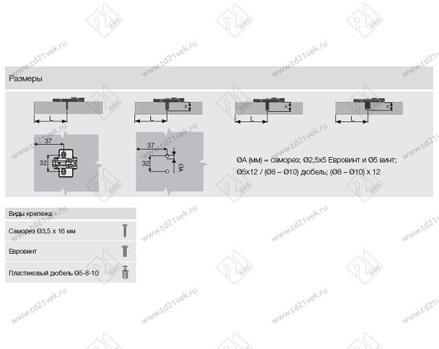 10265874(Y) Ответная планка дист-7 мм, MASTER / IMPRO / INVO (с евровинтом 6,3х14) (pack) <200> 2