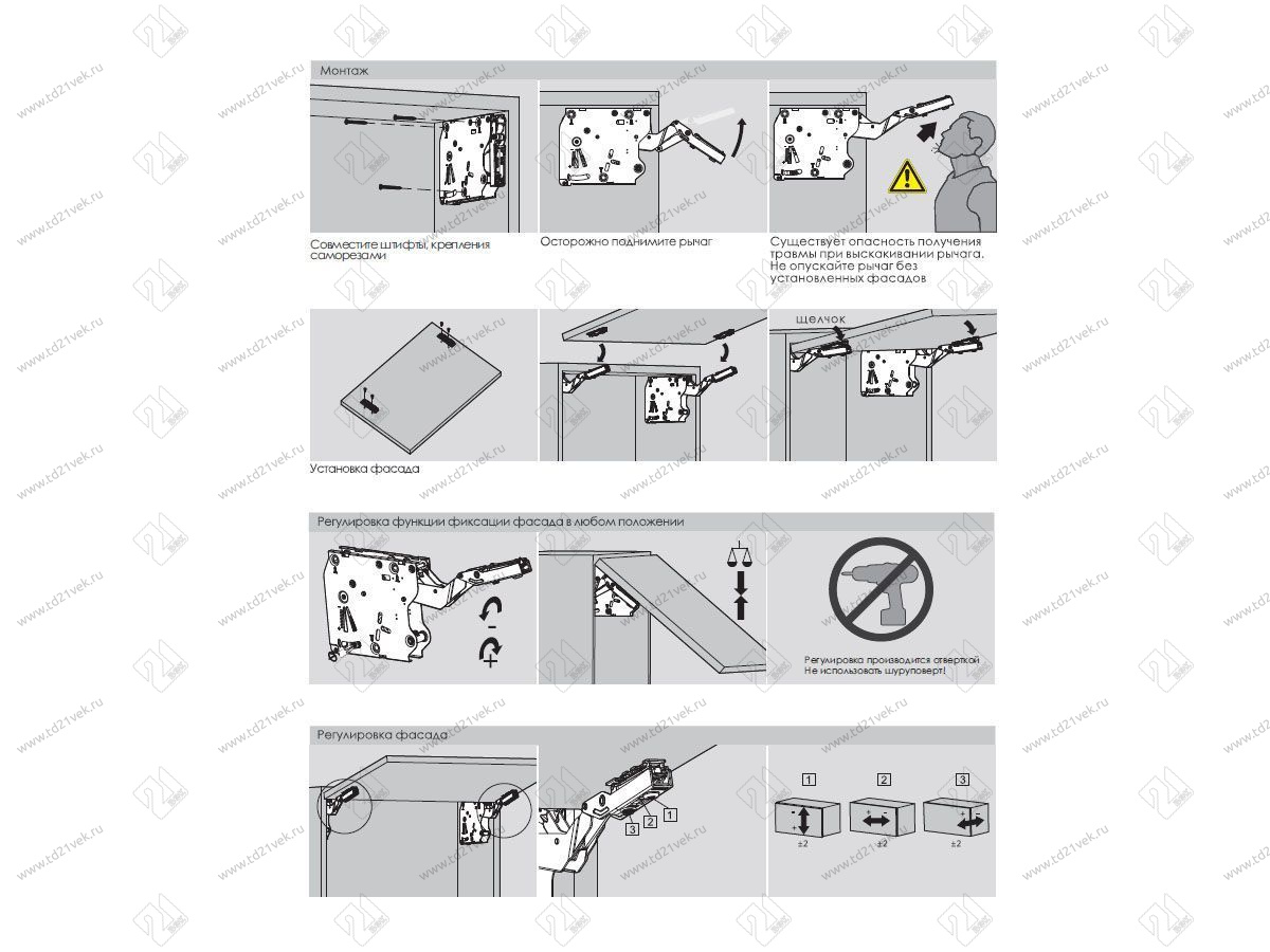 SQ02BL03B / 0017394 Подъемный механизм TOP-STAYS SQ откидной (h250-400mm/инд.нагр.480-1250) (серый) <1/10> 12