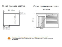 S-3071-C Волшебный угол с фасадным креплением в базу 500 мм, Starax, 2-х ярусный, (860-965х530х530 мм), левый