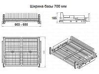 S-2032-A Сушка для посуды выдвижная в нижнюю базу 700 мм, Starax, направляющие Blum Tandem, с доводчиком, (660-680х520х185 мм), антрацит