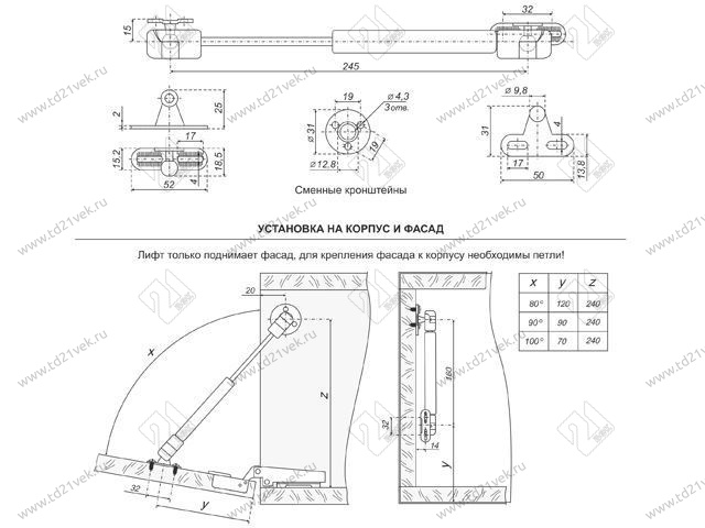 GL103GR/80/3 Секретерный газовый лифт 80N <10/100> 2