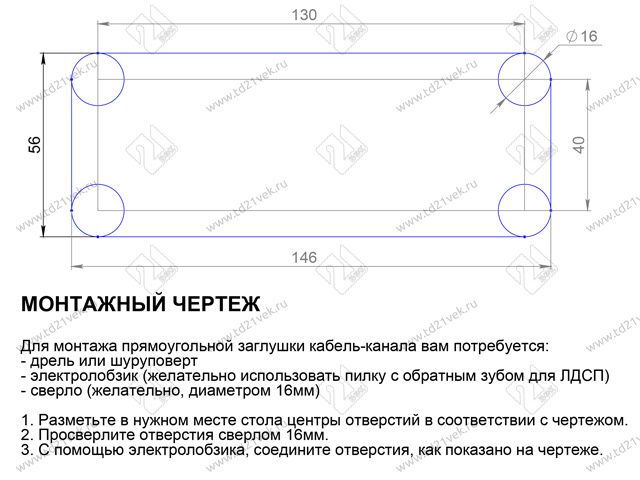 Заглушка комп.отеч. 156X66X22мм (темно-серый) 5