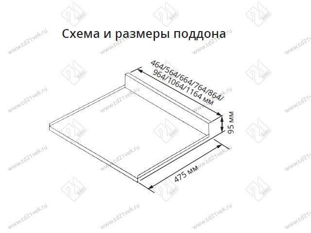 S-2276-G Алюминиевый поддон в базу 1000 мм, Starax, (964x475x95 мм), толщина 0,3 мм 3